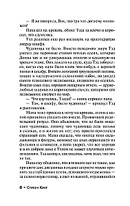 Куджо